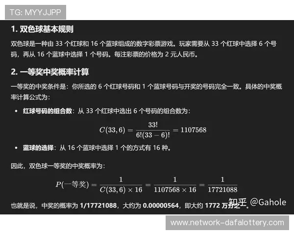 如何购买彩票并提高中奖几率的实用指南