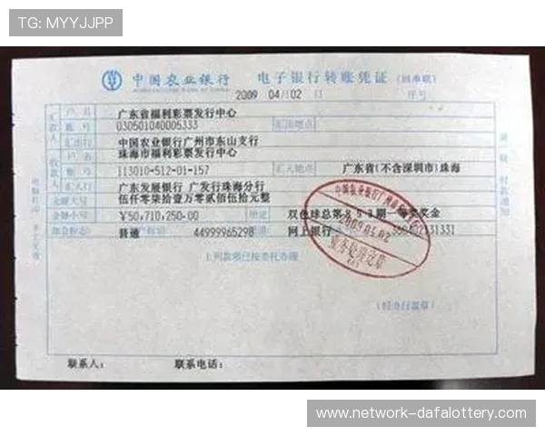 新浪彩票PK10最新玩法解析与投注技巧全攻略