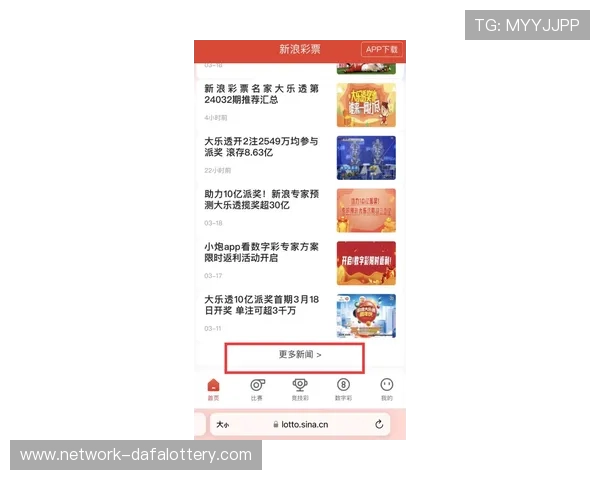极速飞艇新浪彩票最新玩法技巧解析与投注技巧全面指南
