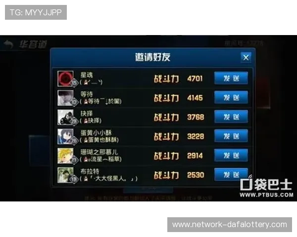 竞速PK10投注技巧全解析与实战攻略指南