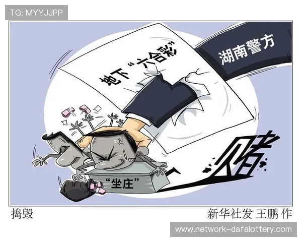 香港六合彩直播实时开奖数据分析与投注技巧全攻略揭秘