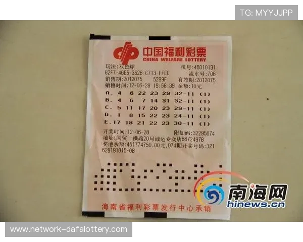 全新彩票投注策略揭秘助你提升中奖概率与技巧