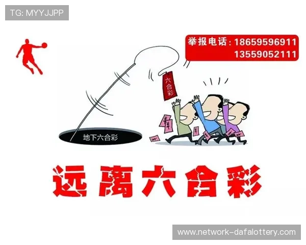今晚香港六合彩最新开奖走势分析与投注技巧全解读