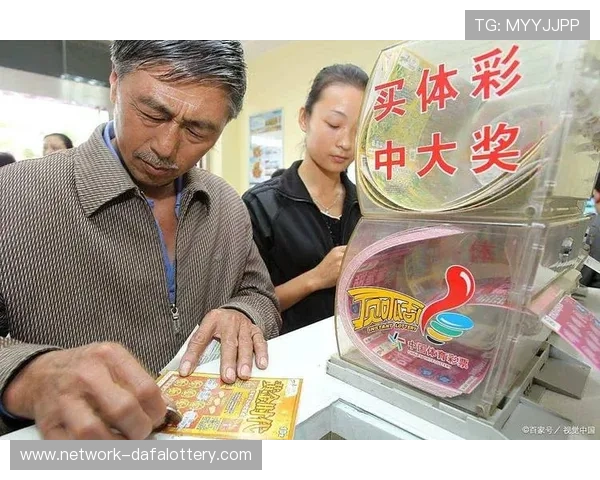 如何通过科学方法提高彩票预测准确率与中奖概率