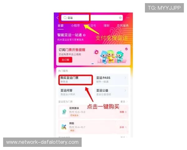 幸运飞艇玩法解析与投注技巧全面指南详解