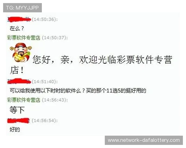 广东11选5投注技巧与科学选号策略全面解析