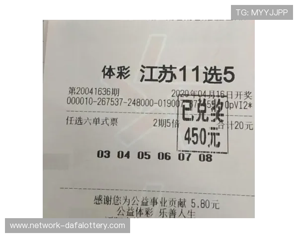 广东11选5最新开奖走势分析及冷热号码趋势全面解读