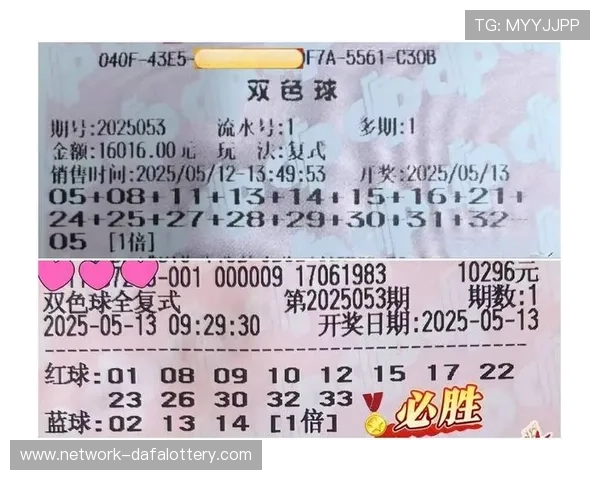 提升彩票中奖概率的科学方法与实用投注策略解析 提升彩票中奖概率的科学方法与实用投注策略解析