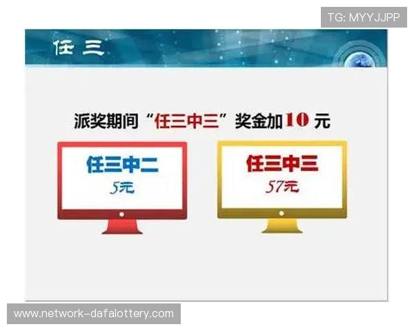 掌握河内1分彩技巧实战规律轻松提升投注技巧与稳定胜率秘诀 掌握河内1分彩技巧实战规律轻松提升投注技巧与稳定胜率秘诀