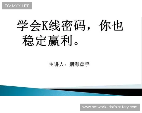 揭秘极速时时彩技巧与策略全面解析助你稳定盈利