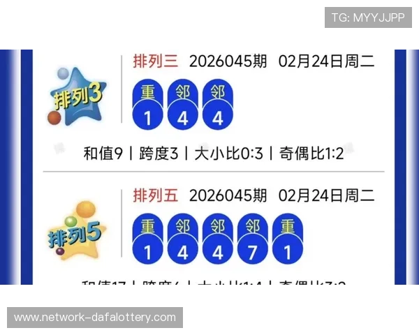 最新彩票开奖详情汇总及中奖号码实时查询指南解析 最新彩票开奖详情汇总及中奖号码实时查询指南解析