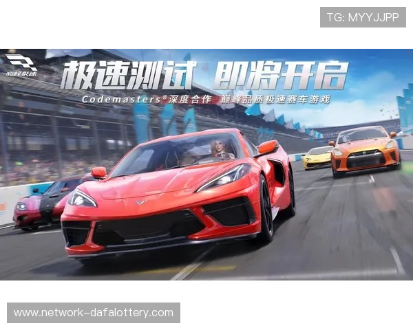 极速赛车直播实时赛况全解析带你直击高能竞速瞬间与冠军诞生