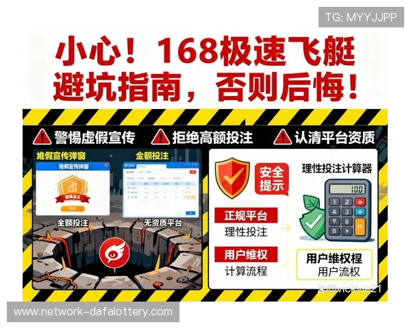 极速飞艇记录全新趋势解析与高效数据追踪技巧分享每日精准计划参考