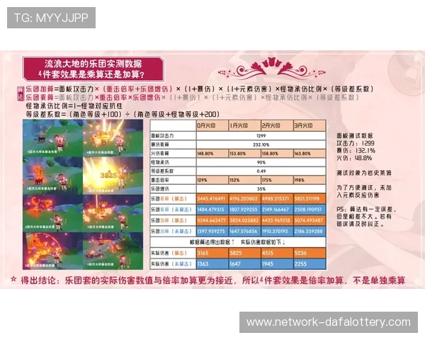 深入解析幸运飞艇玩法技巧与投注技巧全面指南